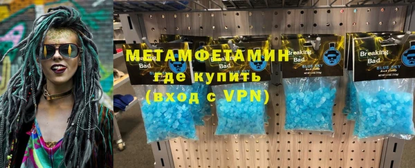 MDMA Premium VHQ Балахна