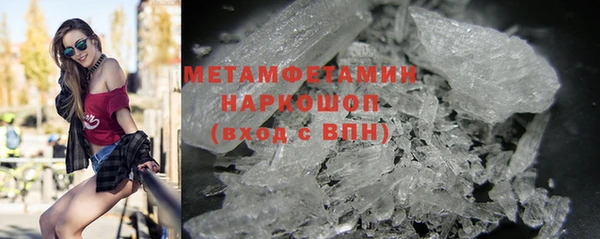 MDMA Premium VHQ Балахна