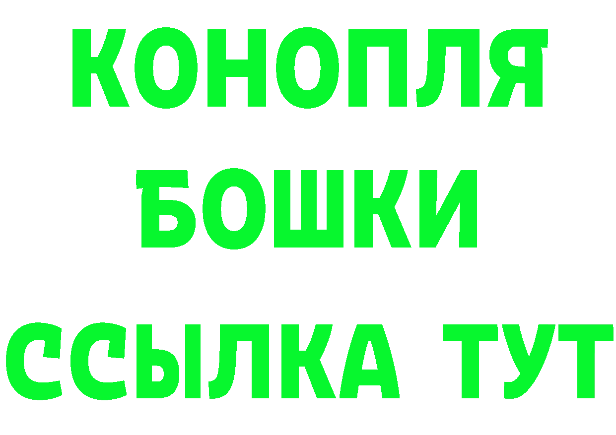 Амфетамин Розовый ссылка нарко площадка гидра Новая Ляля